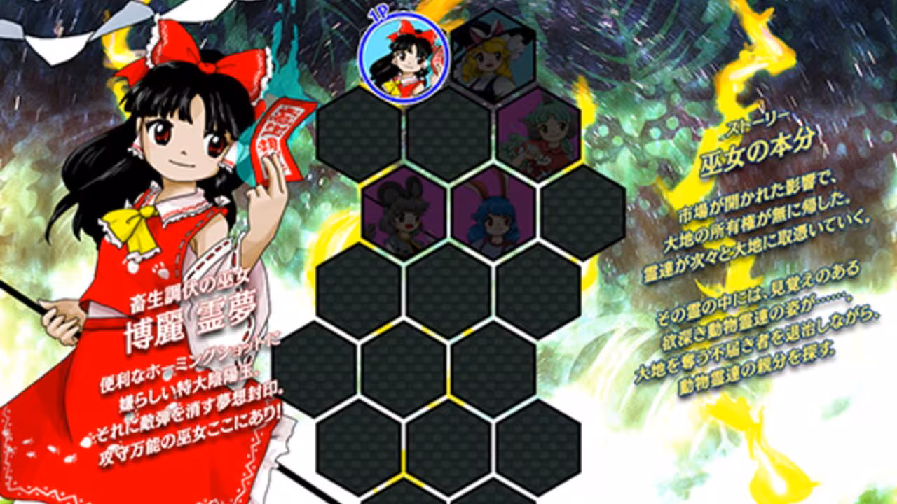 Touhou Juuouen 〜 Unfinished Dream of All Living Ghost. - touhou-juuouen-unfinished-dream-of-all-living-ghost_6.avif