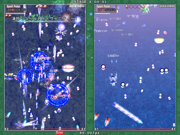 Touhou Kaeizuka ～ Phantasmagoria of Flower View. - touhou-kaeizuka-phantasmagoria-of-flower-view_2.avif