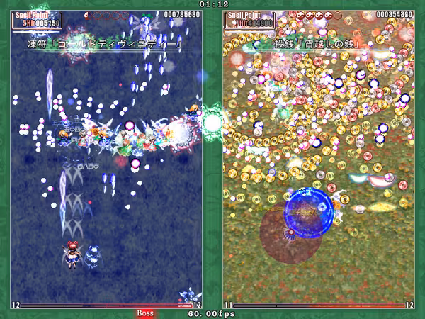 Touhou Kaeizuka ～ Phantasmagoria of Flower View. - touhou-kaeizuka-phantasmagoria-of-flower-view_6.avif