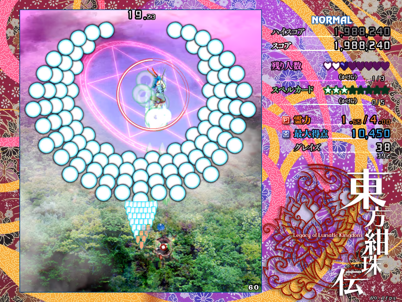 Touhou Kanjuden ~ Legacy of Lunatic Kingdom. - touhou-kanjuden-legacy-of-lunatic-kingdom_2.avif