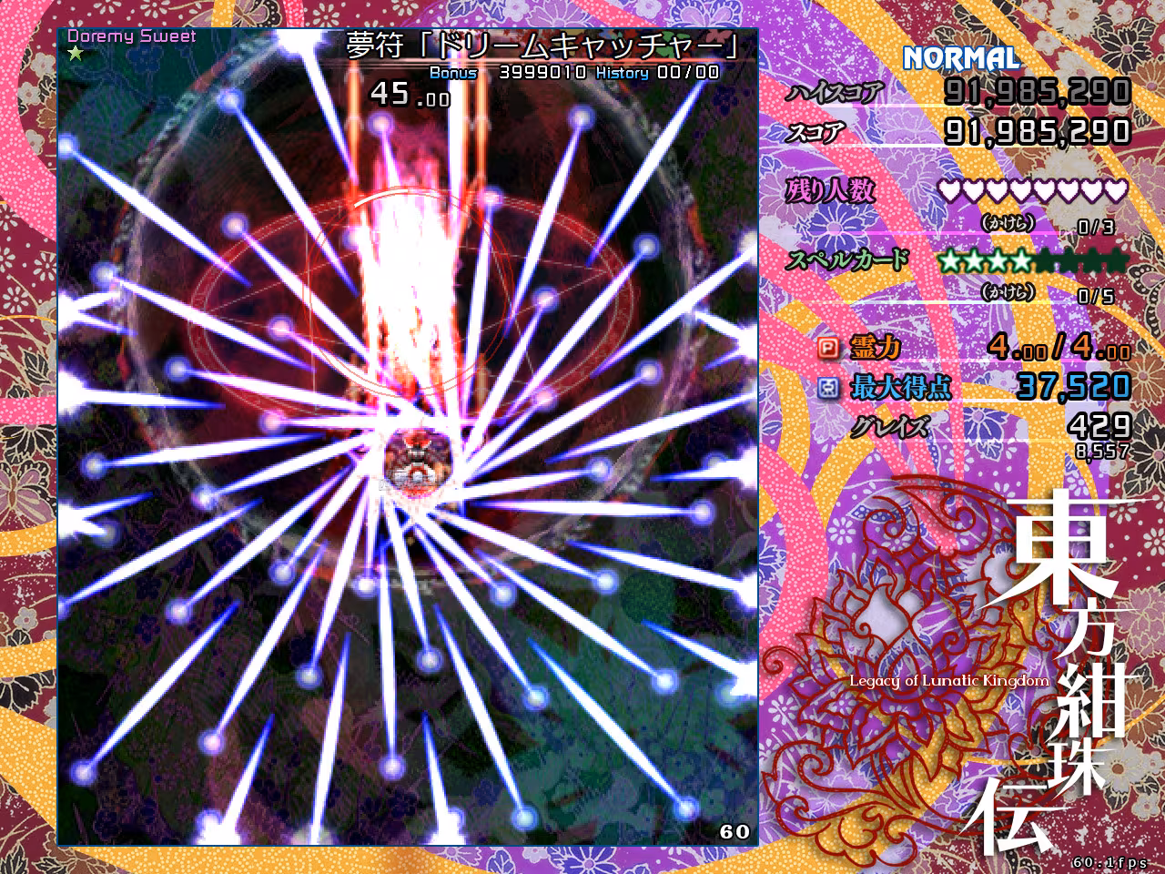 Touhou Kanjuden ~ Legacy of Lunatic Kingdom. - touhou-kanjuden-legacy-of-lunatic-kingdom_5.avif