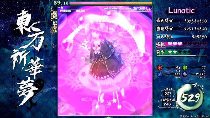 Touhou Kikamu ~ Elegant Impermanence of Sakura - touhou-kikamu-elegant-impermanence-of-sakura_2.avif