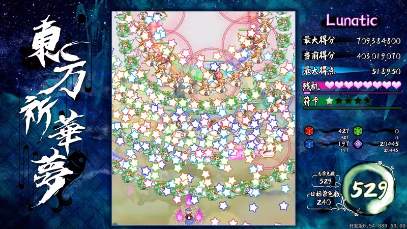 Touhou Kikamu ~ Elegant Impermanence of Sakura - touhou-kikamu-elegant-impermanence-of-sakura_4.avif