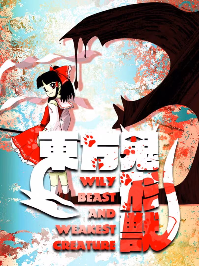 Capsule for Touhou Kikeijuu ~ Wily Beast and Weakest Creature.