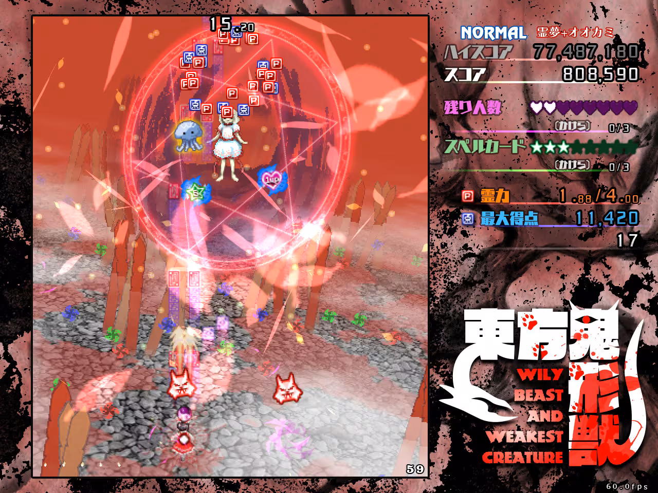 Touhou Kikeijuu ~ Wily Beast and Weakest Creature. - touhou-kikeijuu-wily-beast-and-weakest-creature_2.avif