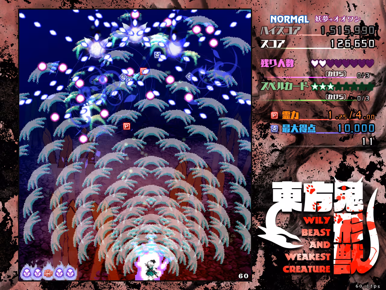 Touhou Kikeijuu ~ Wily Beast and Weakest Creature. - touhou-kikeijuu-wily-beast-and-weakest-creature_5.avif