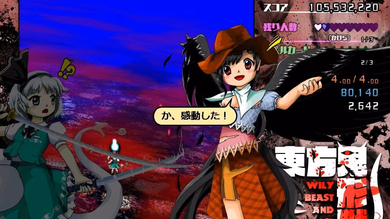 Touhou Kikeijuu ~ Wily Beast and Weakest Creature. - touhou-kikeijuu-wily-beast-and-weakest-creature_6.avif