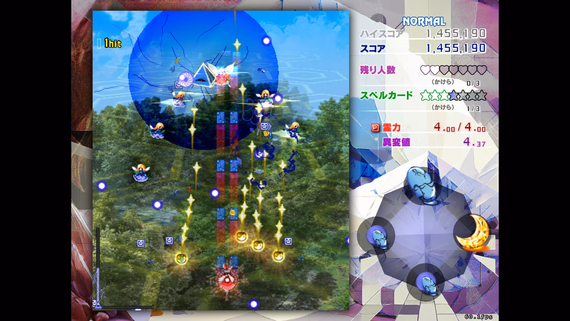 Touhou Kinjoukyou ～ Fossilized Wonders. - touhou-kinjoukyou-fossilized-wonders_2.avif