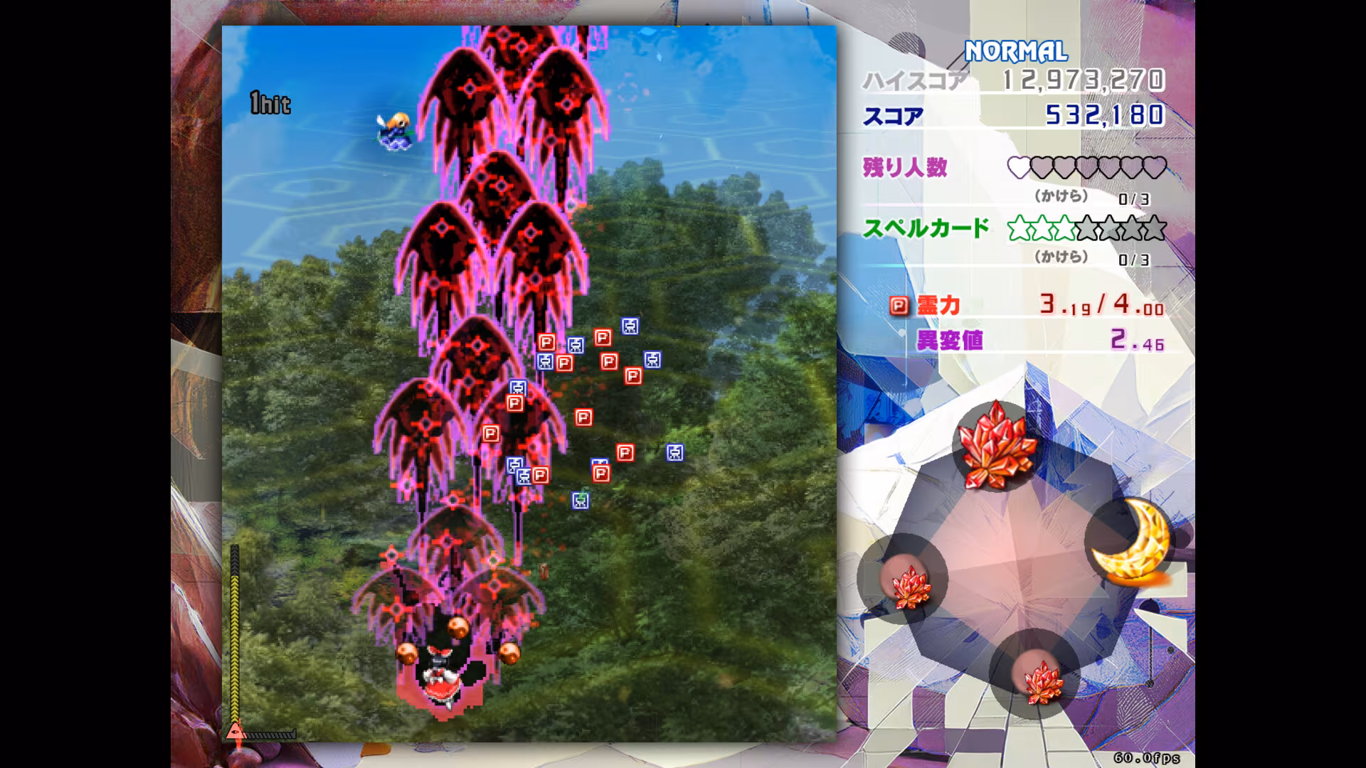 Touhou Kinjoukyou ～ Fossilized Wonders. - touhou-kinjoukyou-fossilized-wonders_3.avif