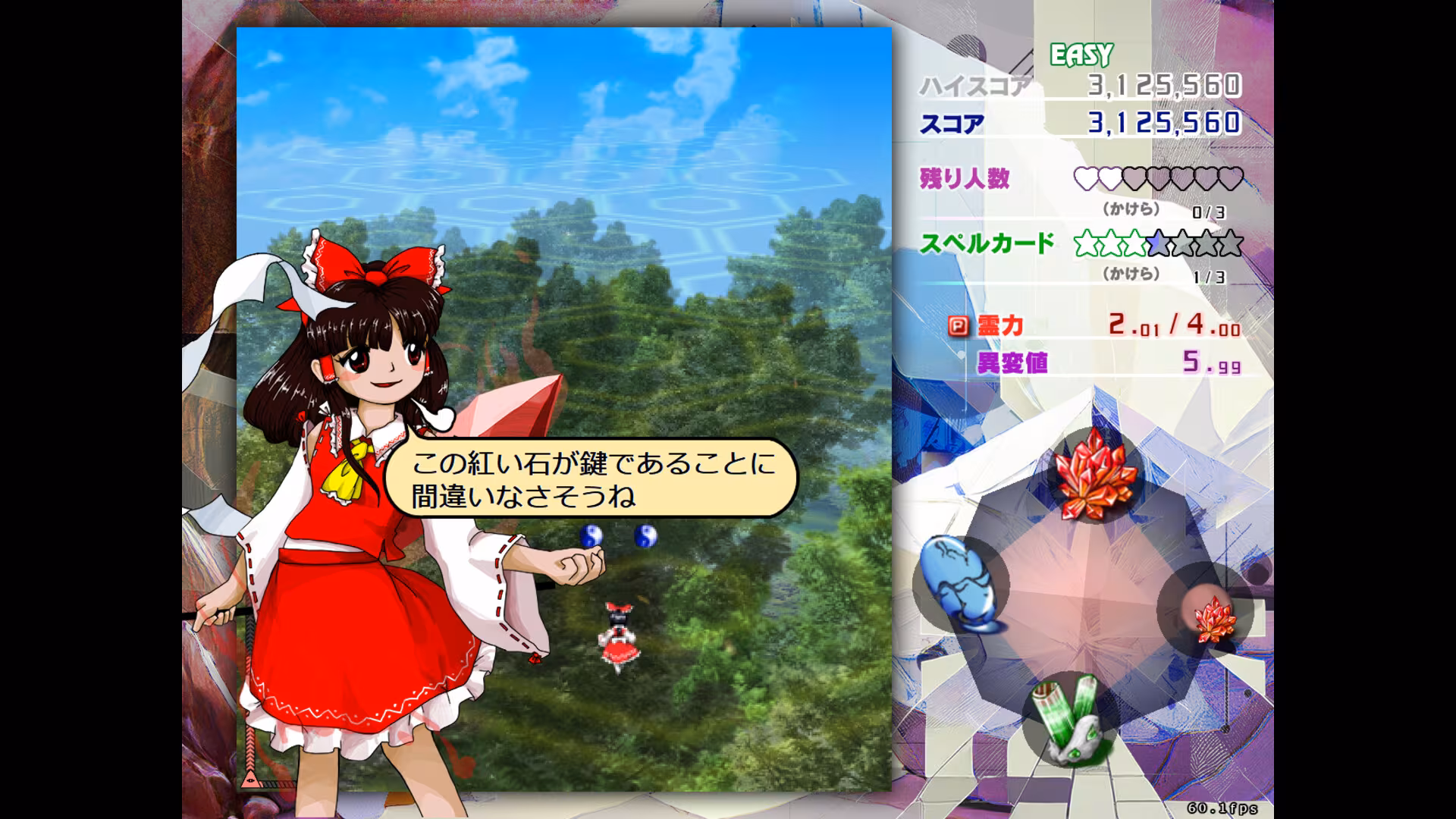 Touhou Kinjoukyou ～ Fossilized Wonders. - touhou-kinjoukyou-fossilized-wonders_4.avif