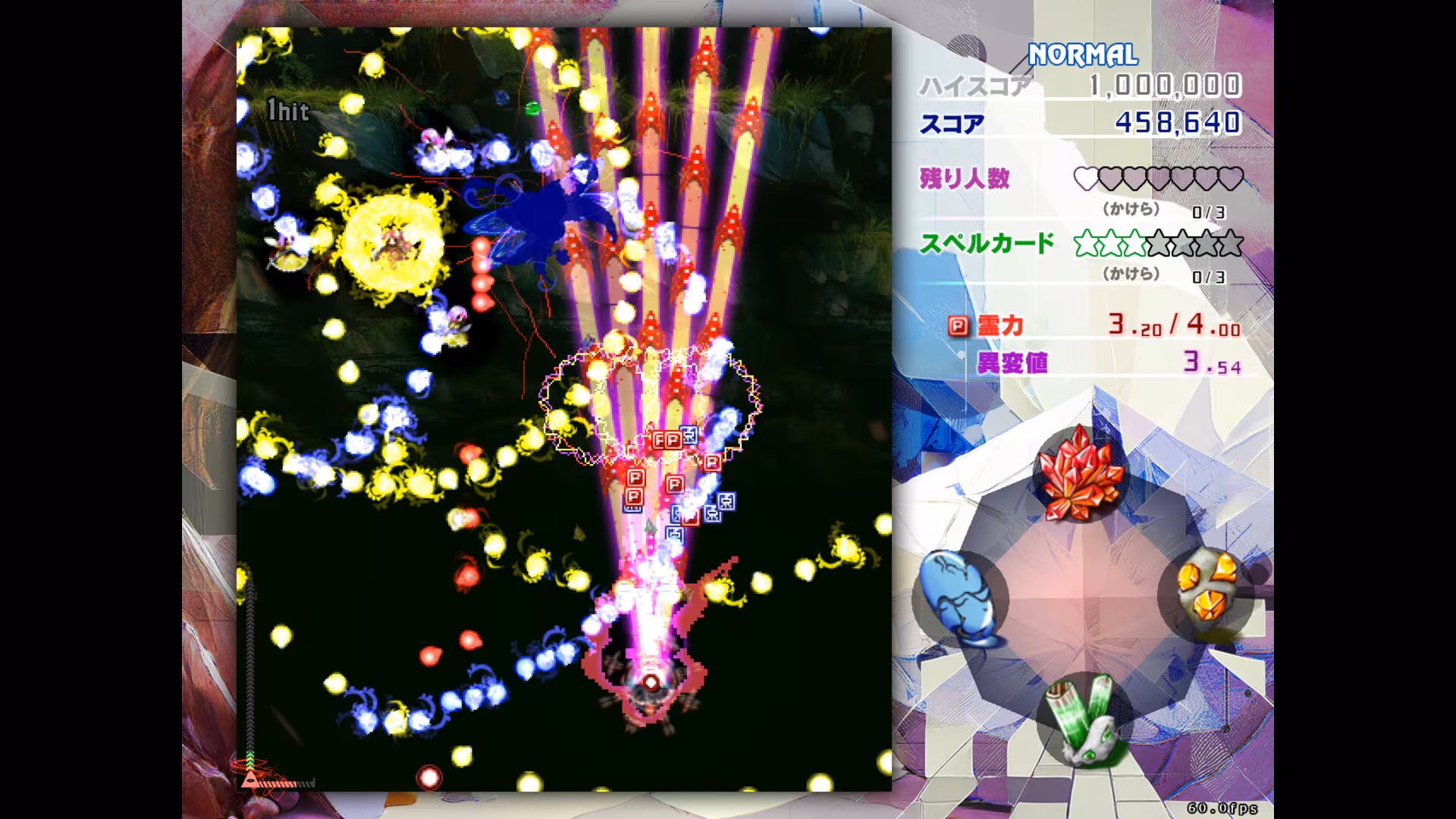 Touhou Kinjoukyou ～ Fossilized Wonders. - touhou-kinjoukyou-fossilized-wonders_5.avif