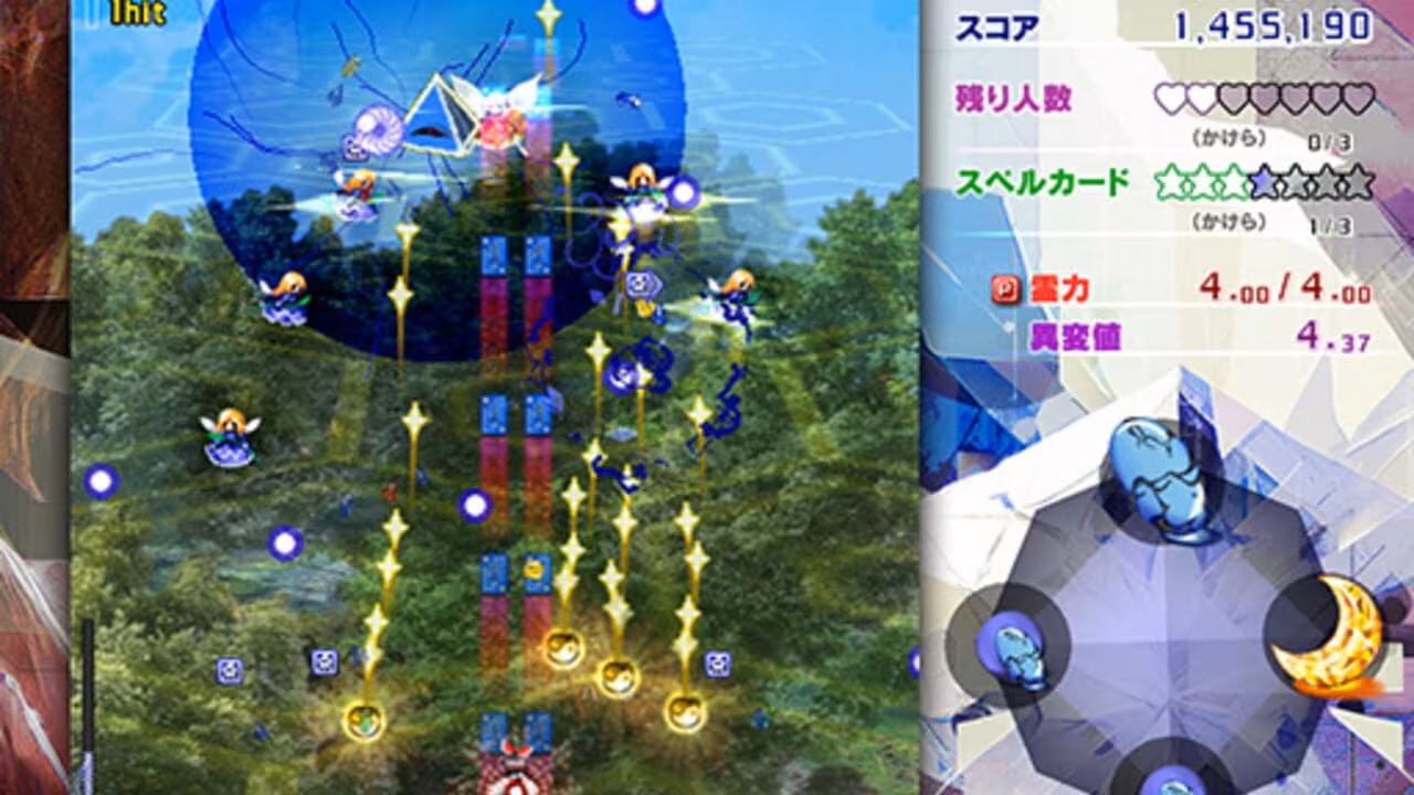 Touhou Kinjoukyou ～ Fossilized Wonders. - touhou-kinjoukyou-fossilized-wonders_6.avif
