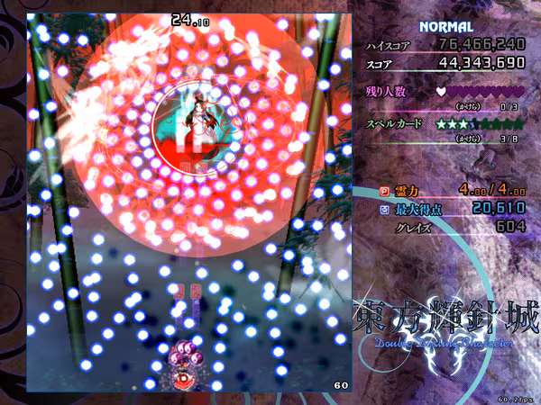 Touhou Kishinjou ~ Double Dealing Character. - touhou-kishinjou-double-dealing-character_2.avif