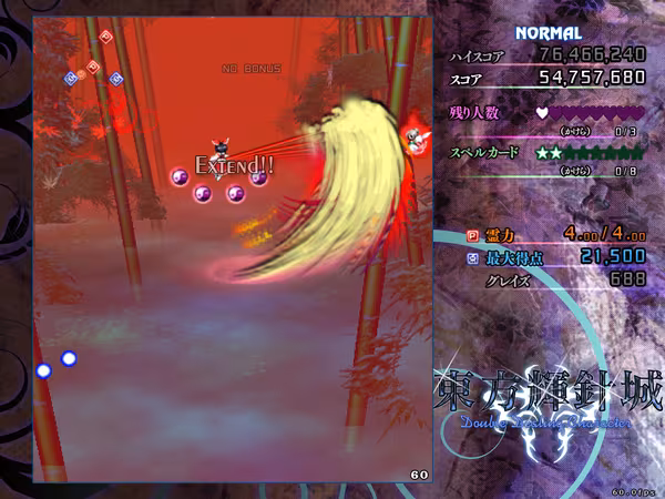 Touhou Kishinjou ~ Double Dealing Character. - touhou-kishinjou-double-dealing-character_3.avif