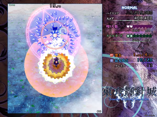 Touhou Kishinjou ~ Double Dealing Character. - touhou-kishinjou-double-dealing-character_4.avif
