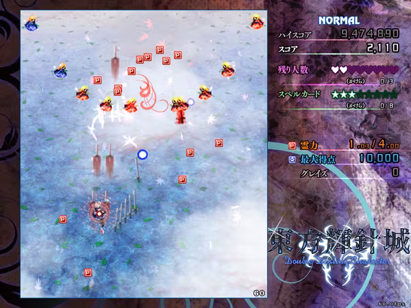 Touhou Kishinjou ~ Double Dealing Character. - touhou-kishinjou-double-dealing-character_5.avif