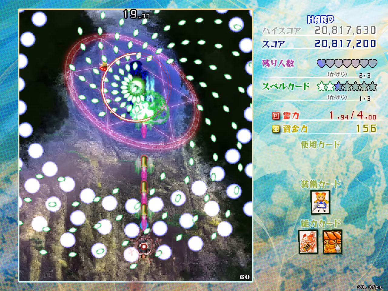 Touhou Kouryudou ~ Unconnected Marketeers. - touhou-kouryudou-unconnected-marketeers_6.avif