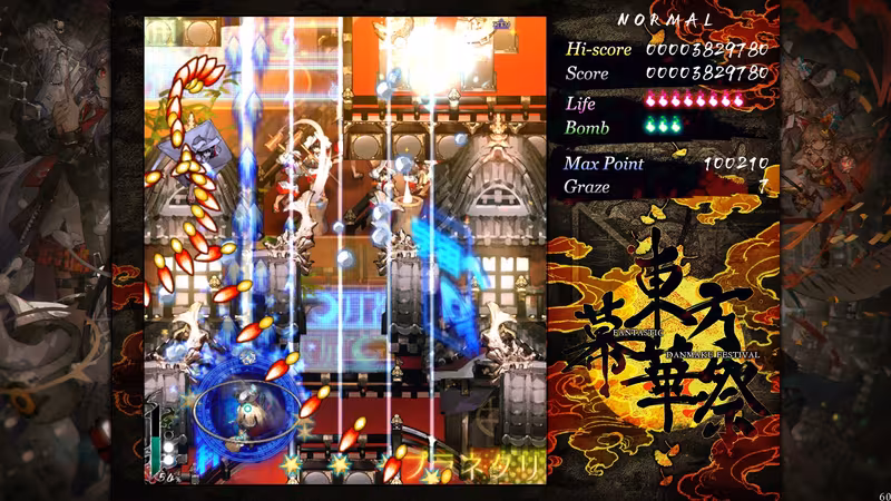 TouHou Makuka Sai ~ Fantastic Danmaku Festival Part III - touhou-makuka-sai-fantastic-danmaku-festival-part-iii_5.avif