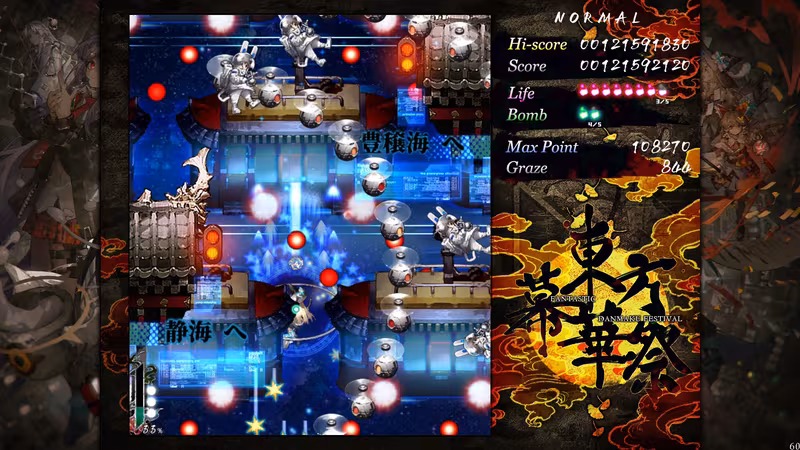 TouHou Makuka Sai ~ Fantastic Danmaku Festival Part III - touhou-makuka-sai-fantastic-danmaku-festival-part-iii_6.avif