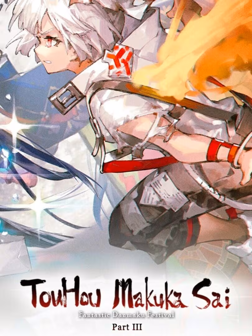 Capsule for 東方幕華祭 TouHou Makuka Sai ~ Fantastic Danmaku Festival