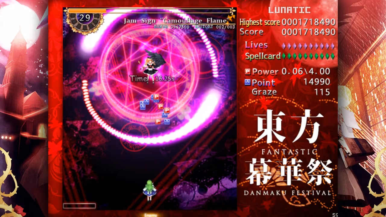 東方幕華祭 TouHou Makuka Sai ~ Fantastic Danmaku Festival - touhou-makuka-sai-fantastic-danmaku-festival_2.avif