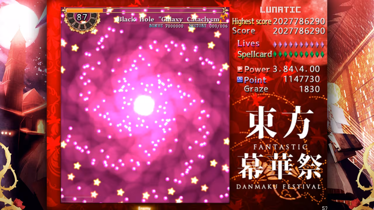 東方幕華祭 TouHou Makuka Sai ~ Fantastic Danmaku Festival - touhou-makuka-sai-fantastic-danmaku-festival_3.avif