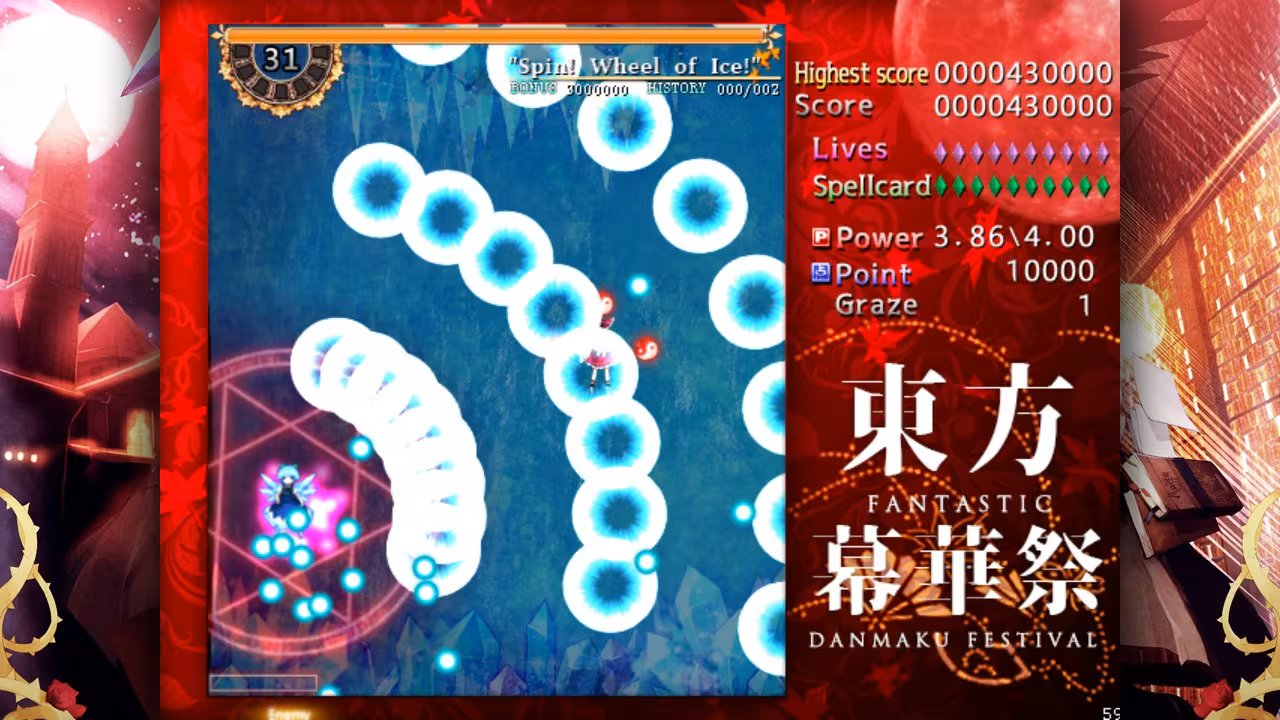 東方幕華祭 TouHou Makuka Sai ~ Fantastic Danmaku Festival - touhou-makuka-sai-fantastic-danmaku-festival_4.avif