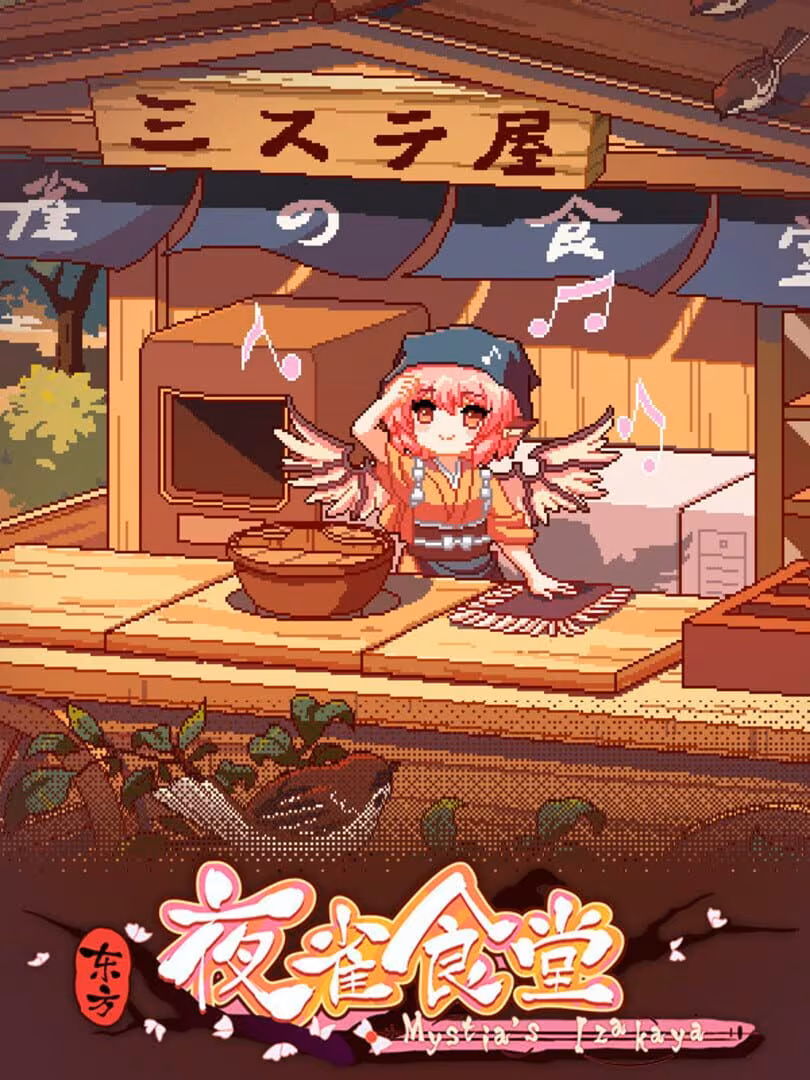 Capsule for Touhou Mystia's Izakaya