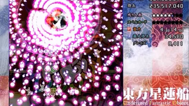 Touhou Seirensen ~ Undefined Fantastic Object. - touhou-seirensen-undefined-fantastic-object_6.avif