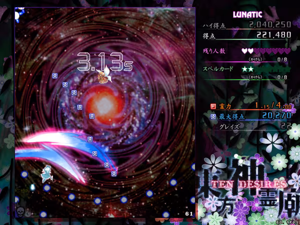 Touhou Shinreibyou ~ Ten Desires. - touhou-shinreibyou-ten-desires_2.avif