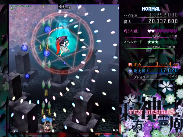 Touhou Shinreibyou ~ Ten Desires. - touhou-shinreibyou-ten-desires_3.avif