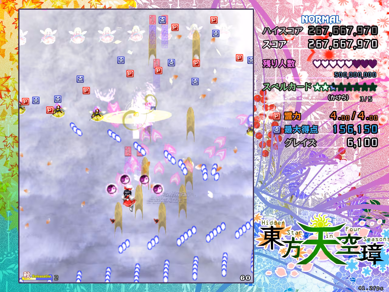 Touhou Tenkuushou ~ Hidden Star in Four Seasons. - touhou-tenkuushou-hidden-star-in-four-seasons_1.avif