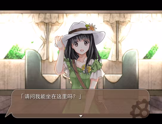 第七号列车 - Train No. 7 - train-no-7_2.avif