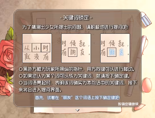 第七号列车 - Train No. 7 - train-no-7_5.avif