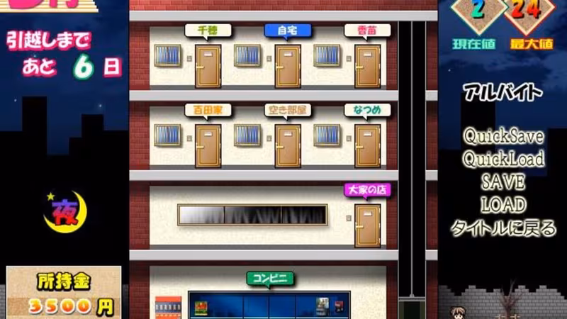 Tsumamigui - tsumamigui_5.avif