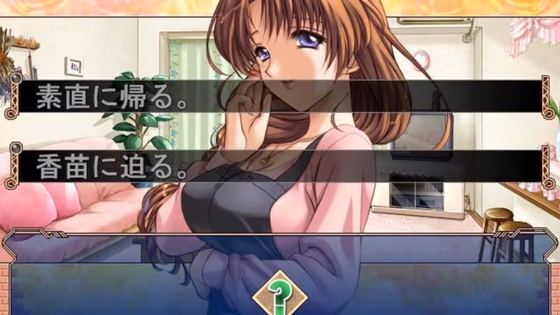 Tsumamigui - tsumamigui_6.avif