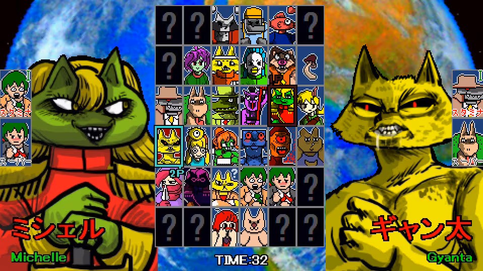 Ultra Fight Da ! Kyanta 2 - ultra-fight-da-kyanta-2_1.avif