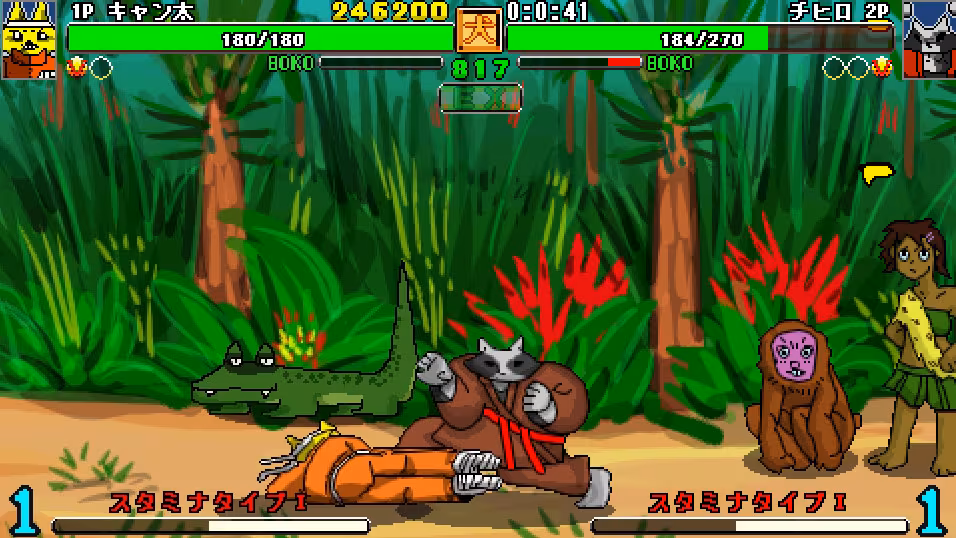 Ultra Fight Da ! Kyanta 2 - ultra-fight-da-kyanta-2_2.avif
