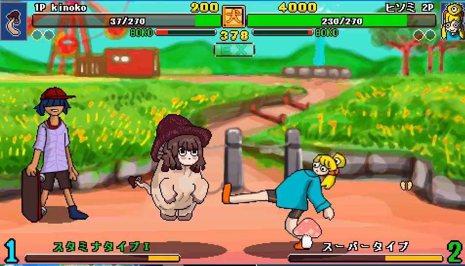 Ultra Fight Da ! Kyanta 2 - ultra-fight-da-kyanta-2_6.avif