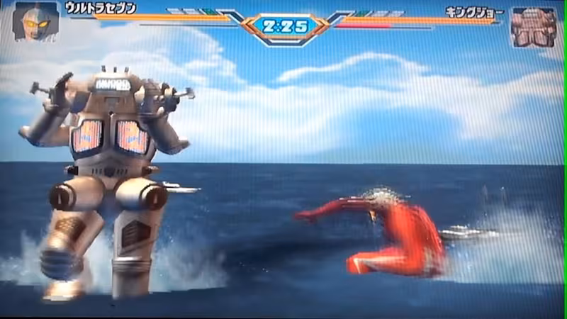 Ultraman Fighting Evolution 3 - ultraman-fighting-evolution-3_6.avif