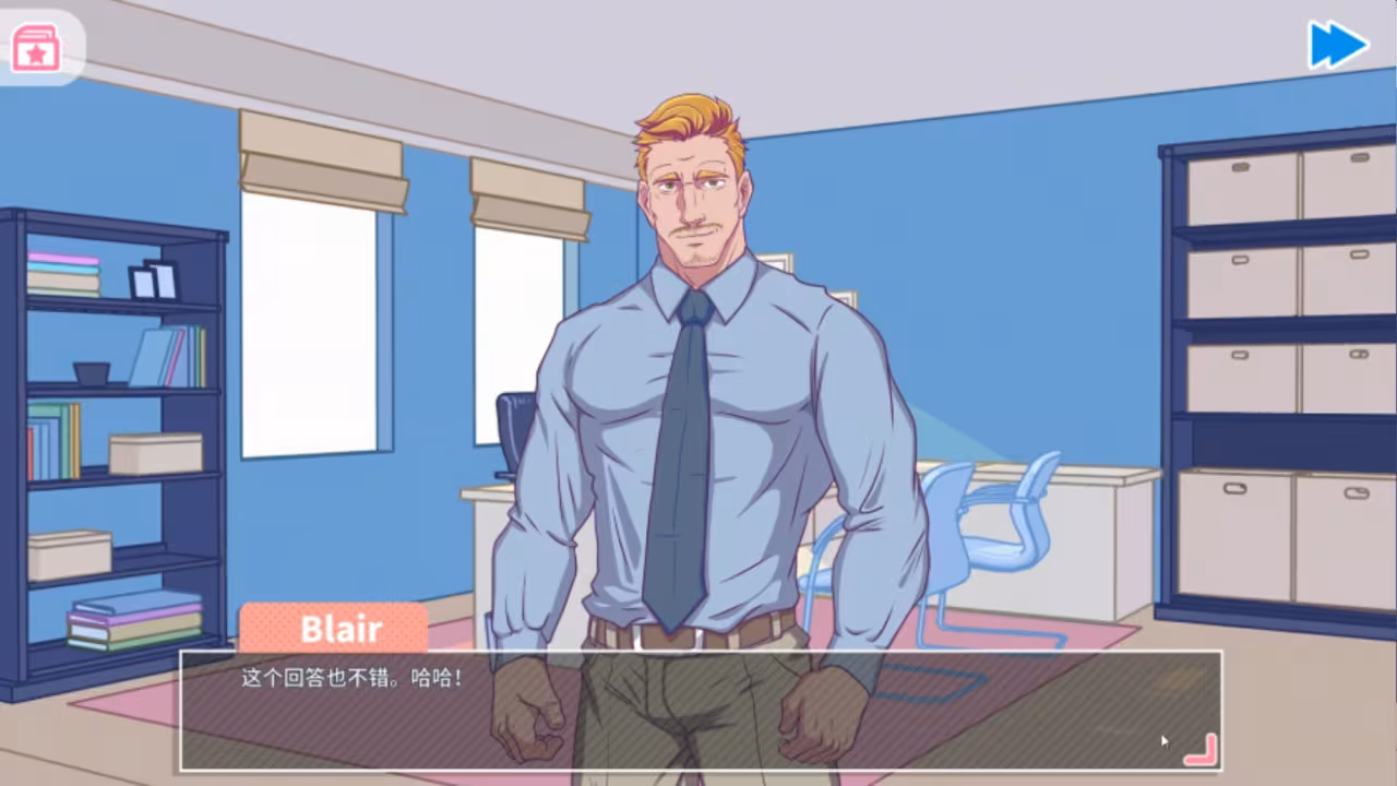 UncleNeighbor:uncle Dating Simulator - uncleneighbor-uncle-dating-simulator_2.avif