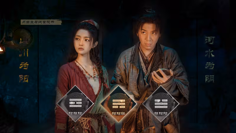 神都不良探 Underdog Detective - underdog-detective_2.avif