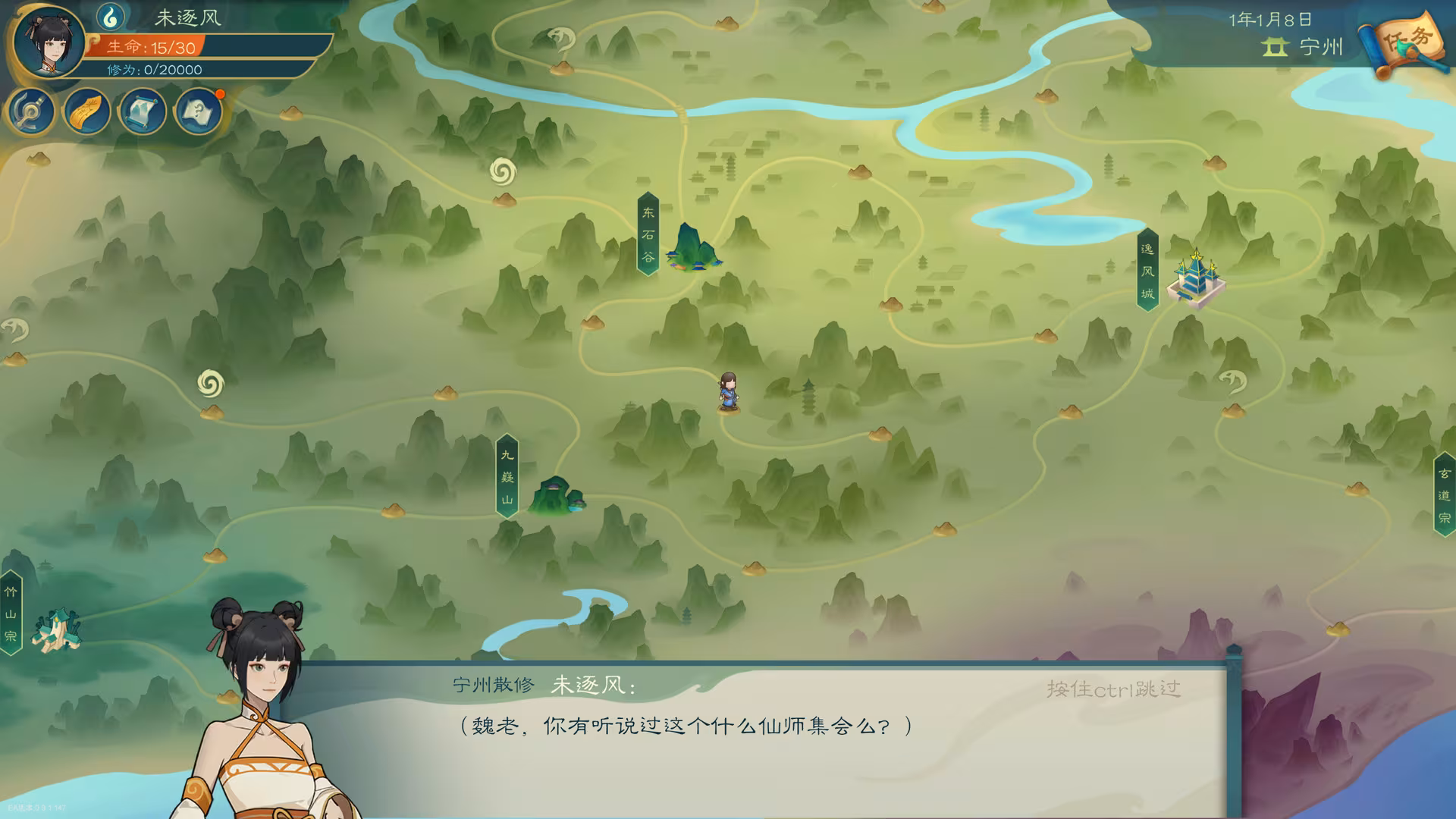 觅长生 - unnamed-game_3.avif