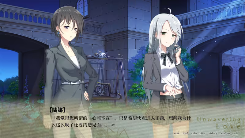 南栀 Unwavering love - unwavering-love_3.avif