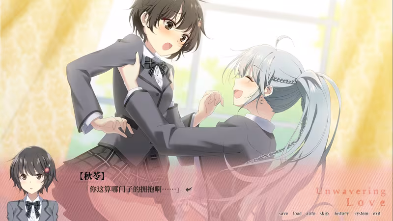 南栀 Unwavering love - unwavering-love_4.avif