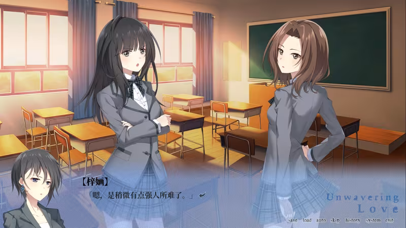 南栀 Unwavering love - unwavering-love_5.avif