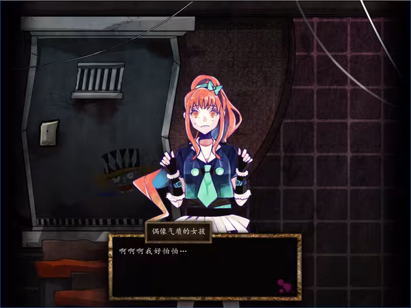 Usotsuki Game / 谎言游戏 - usotsuki-game_4.avif