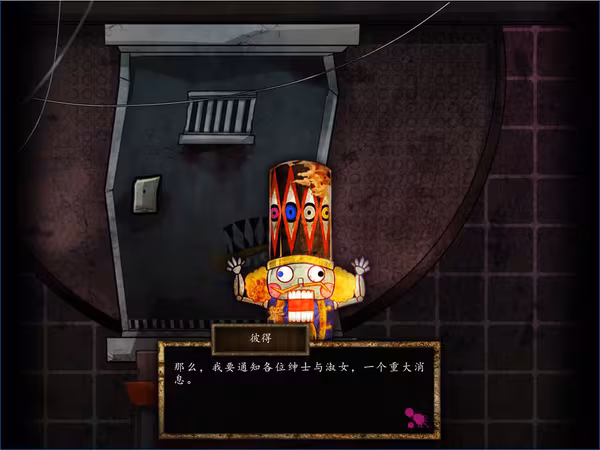 Usotsuki Game / 谎言游戏 - usotsuki-game_5.avif