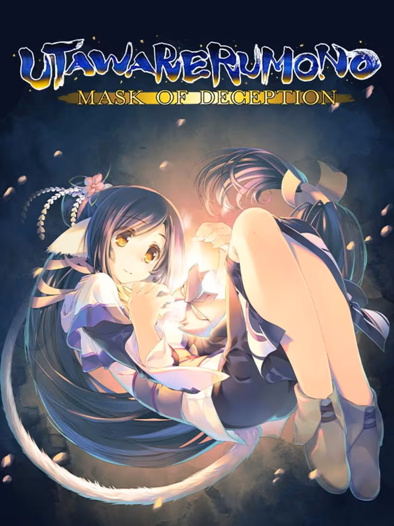 Capsule for Utawarerumono: Mask of Deception