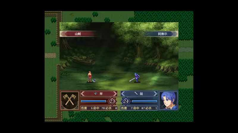 巴伦西亚传说：索菲亚的重生 Valencia Saga:Sophia's rebirth - valencia-saga-sophia-s-rebirth_4.avif